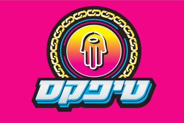 טיפקס