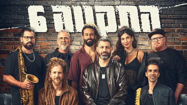 התקווה 6