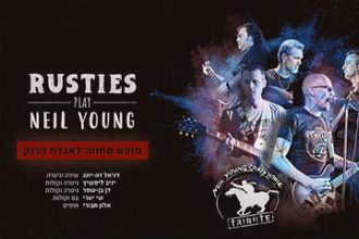 מחווה לניל יאנג - Rusties