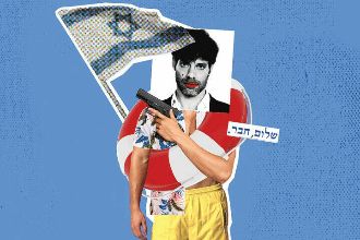 מיקי מציל - תיאטרון הקאמרי