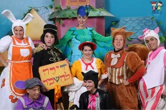 דירה להשכיר - התיאטרון שלנו