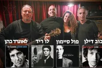 היהודים באים - הסיפורים והשירים
