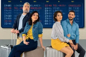 הצגת מנוי מבוגרים 24-25: לילה ברומא
