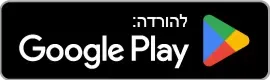 google play logo