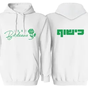 Merchandise 1