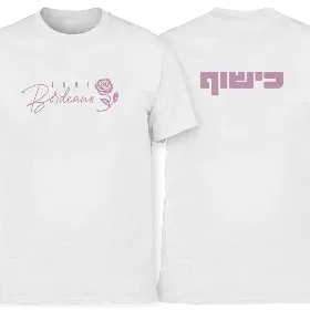 Merchandise 1