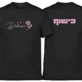 Merchandise 1