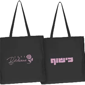 Merchandise 1