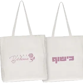Merchandise 1