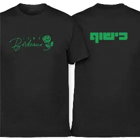 Merchandise 1