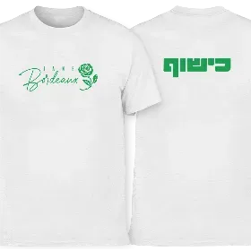 Merchandise 1