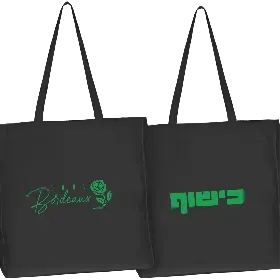 Merchandise 1