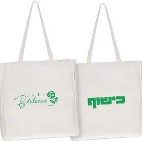 Merchandise 1