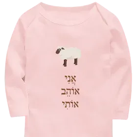 Merchandise 1