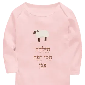 Merchandise 1