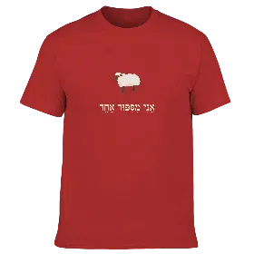 Merchandise 1