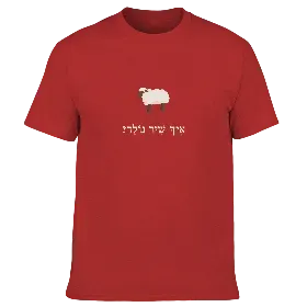 Merchandise 1