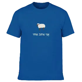 Merchandise 1