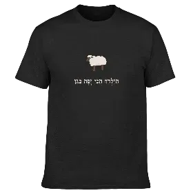 Merchandise 1