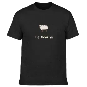 Merchandise 1
