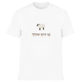 Merchandise 1