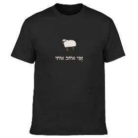 Merchandise 1