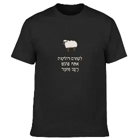 Merchandise 1