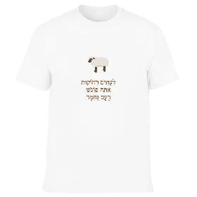 Merchandise 1