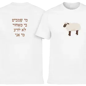 Merchandise 1