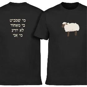 Merchandise 1