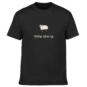 Merchandise 1