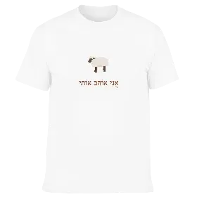 Merchandise 1