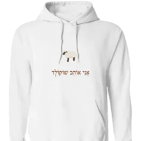 Merchandise 1