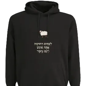 Merchandise 1