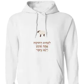 Merchandise 1