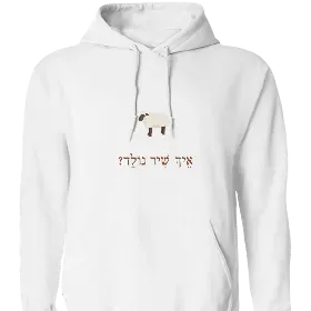 Merchandise 1