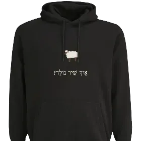 Merchandise 1