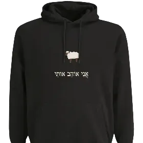 Merchandise 1