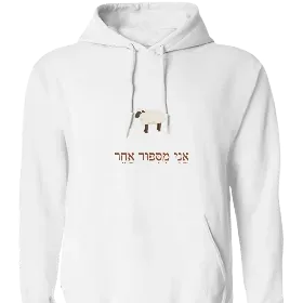 Merchandise 1