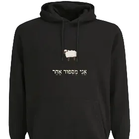 Merchandise 1