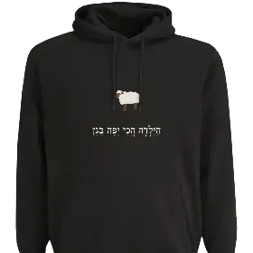 Merchandise 1
