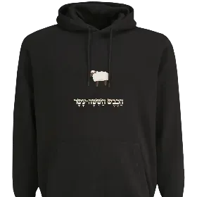 Merchandise 1