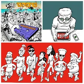 Merchandise 1