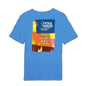 Merchandise 1