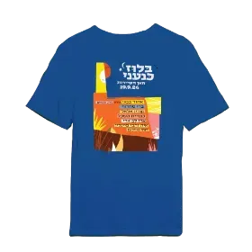 Merchandise 1