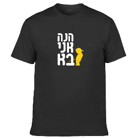 Merchandise 1