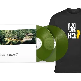 Merchandise 1
