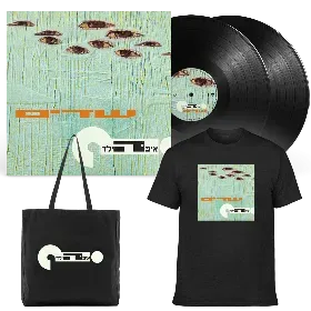 Merchandise 1
