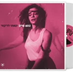 Merchandise 1