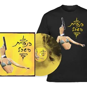 Merchandise 1